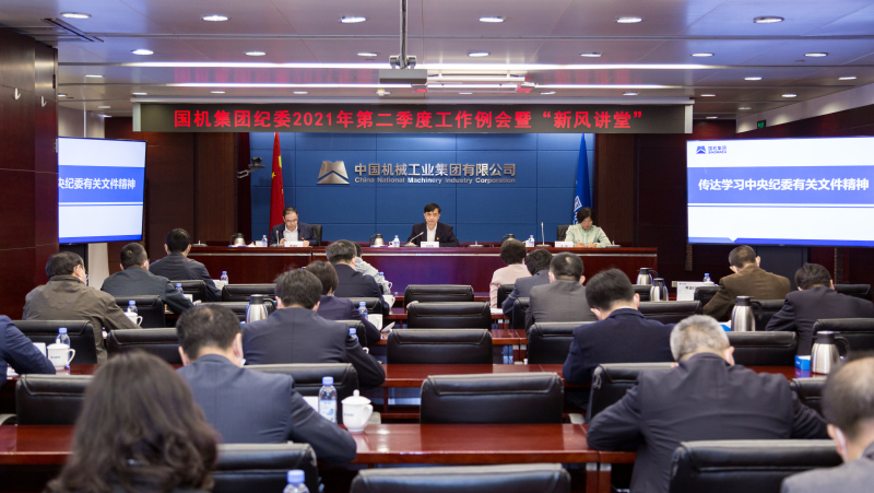 W020210427623851221390 mansion88·明升(中国集团)有限公司官网