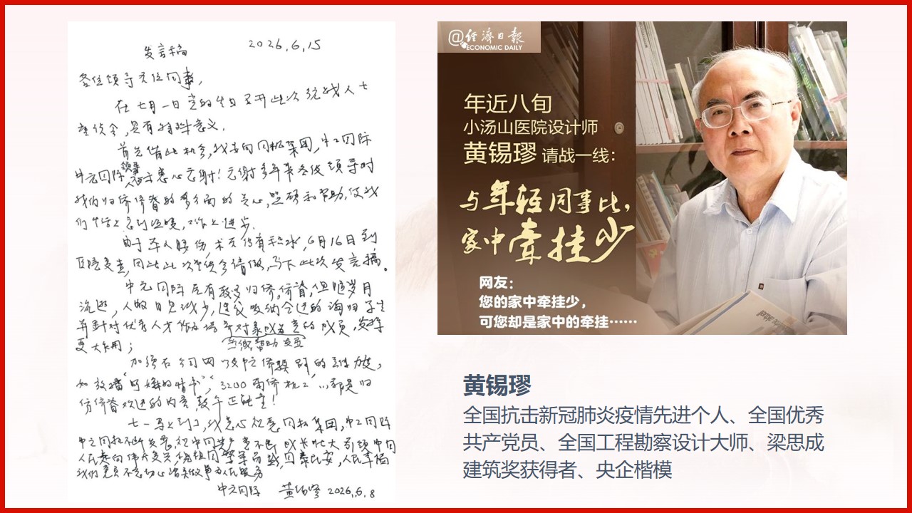 W020260622391054327643 mansion88·明升(中国集团)有限公司官网