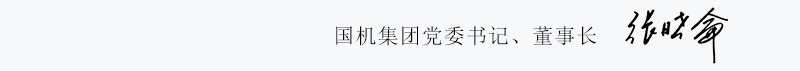 mansion88·明升(中国集团)有限公司官网