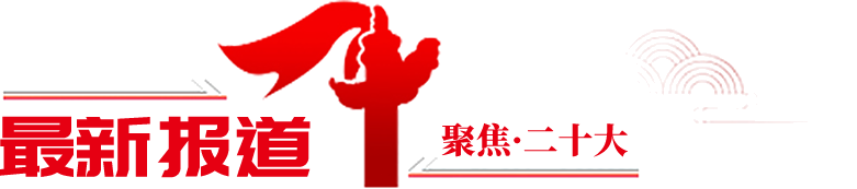 W020220909114137084510 zxbdbt.png