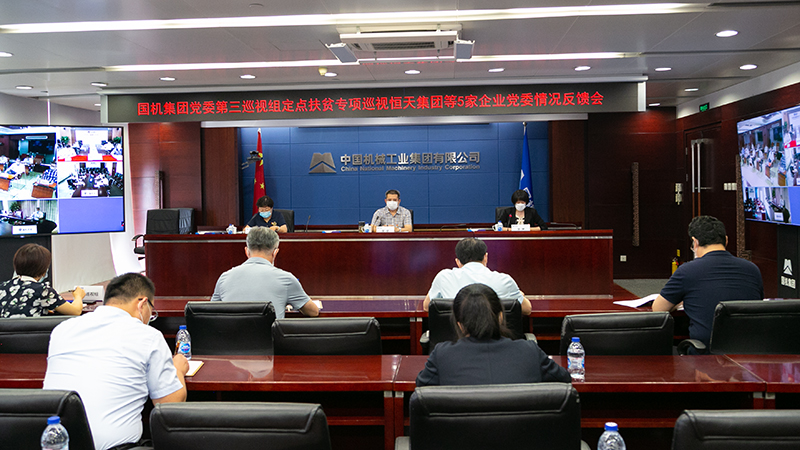 mansion88·明升(中国集团)有限公司官网