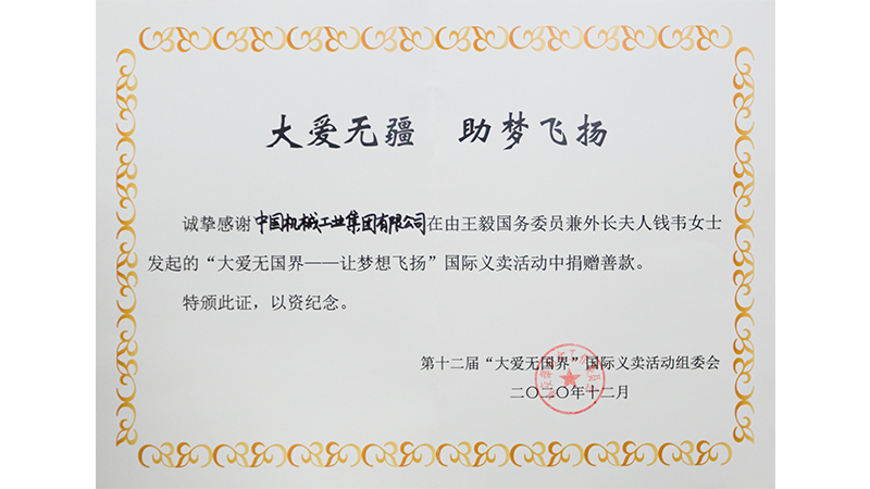 mansion88·明升(中国集团)有限公司官网