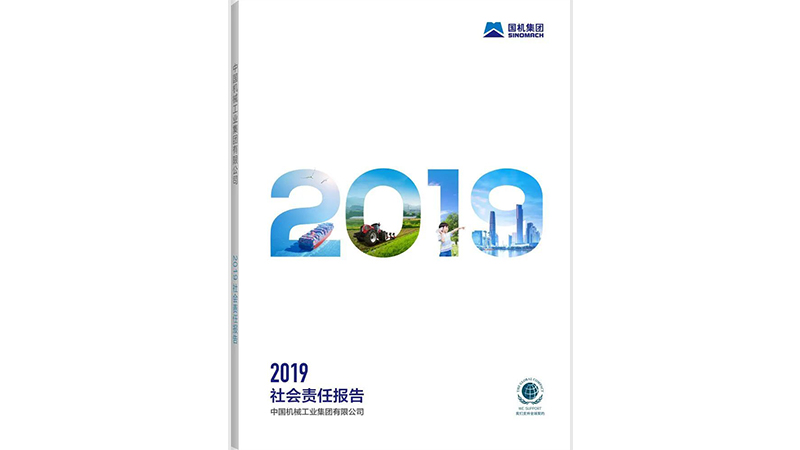 W020201207588534762690 mansion88·明升(中国集团)有限公司官网