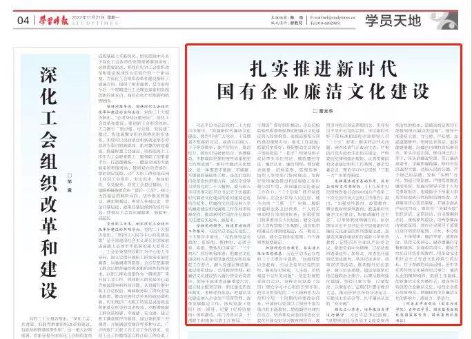 mansion88·明升(中国集团)有限公司官网