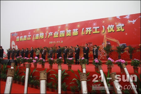 W020141218484043104987 mansion88·明升(中国集团)有限公司官网