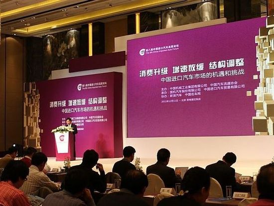W020141218484062635505 中进汽贸宣布年度报告 明年入口车平稳增添