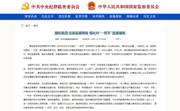 W020211115627711679886 mansion88·明升(中国集团)有限公司官网