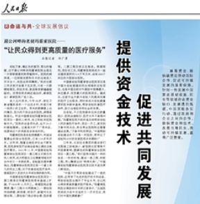 mansion88·明升(中国集团)有限公司官网