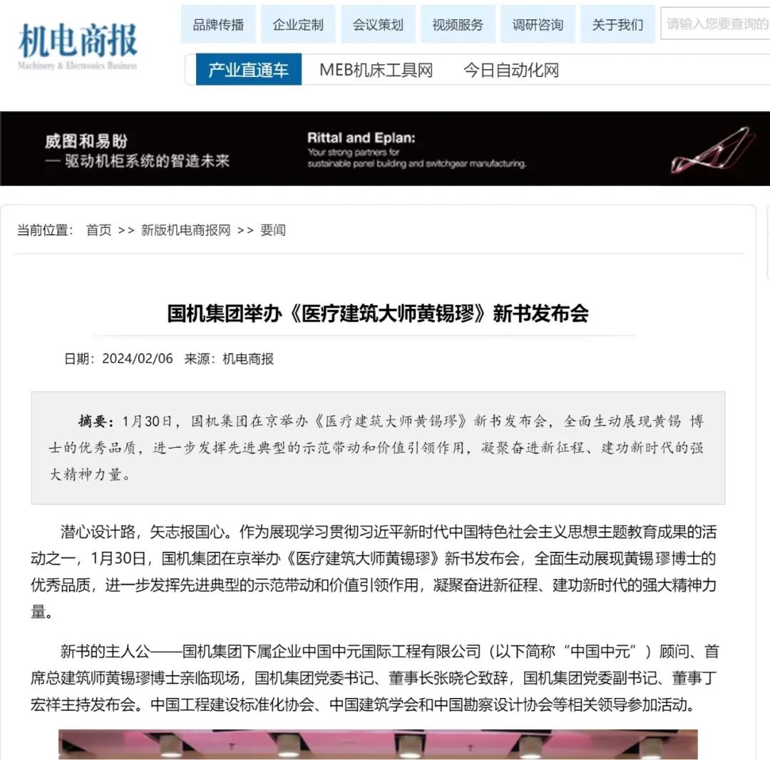mansion88·明升(中国集团)有限公司官网