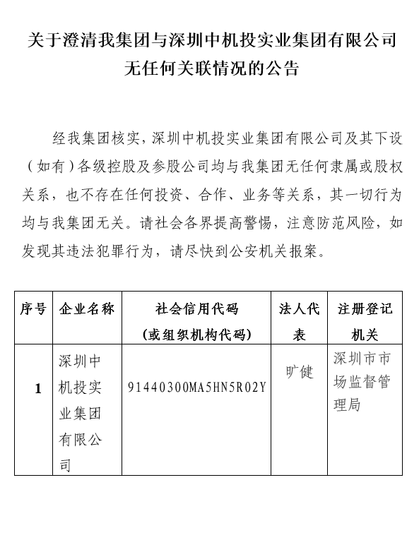 mansion88·明升(中国集团)有限公司官网