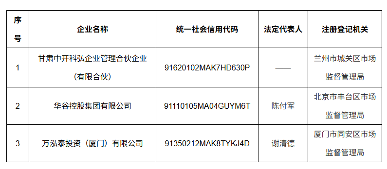mansion88·明升(中国集团)有限公司官网