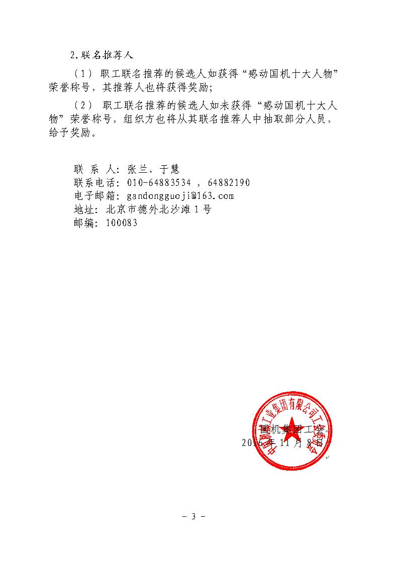 mansion88·明升(中国集团)有限公司官网