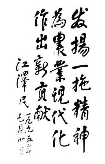 W020221205410316382597 mansion88·明升(中国集团)有限公司官网