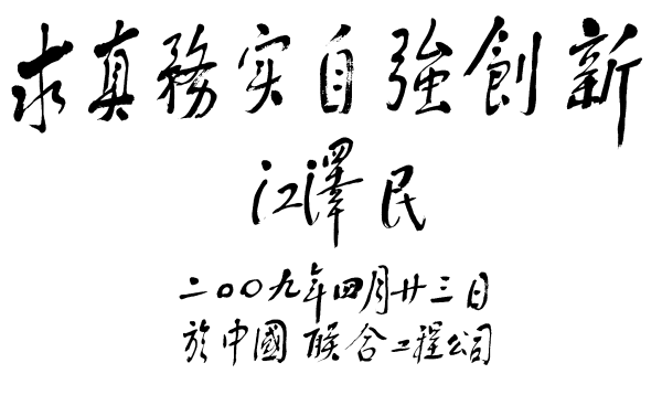 W020221205412277279468 mansion88·明升(中国集团)有限公司官网