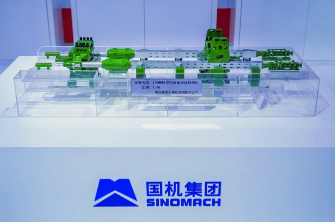 W020240925037909215786 mansion88·明升(中国集团)有限公司官网
