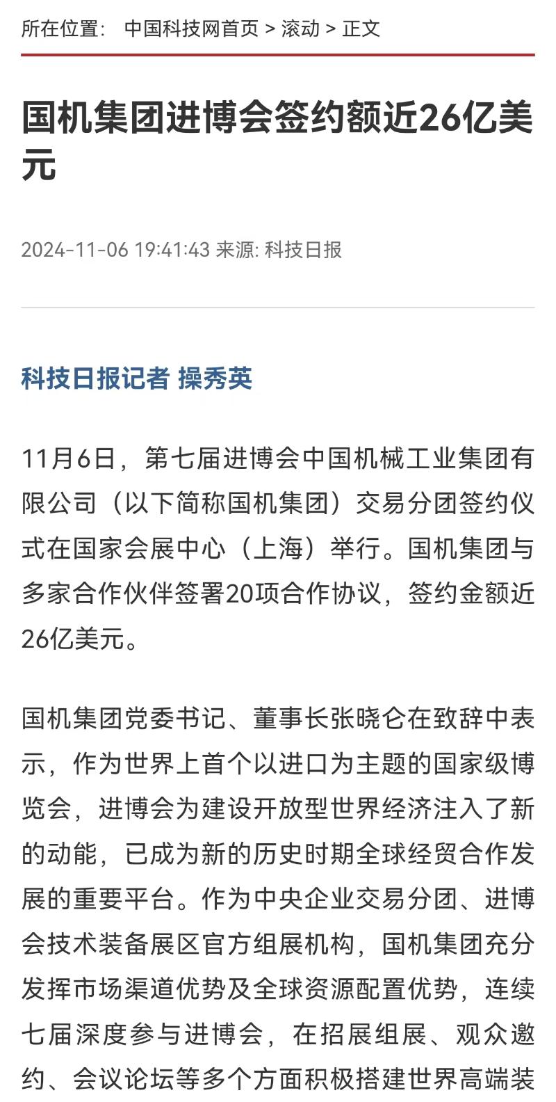 mansion88·明升(中国集团)有限公司官网