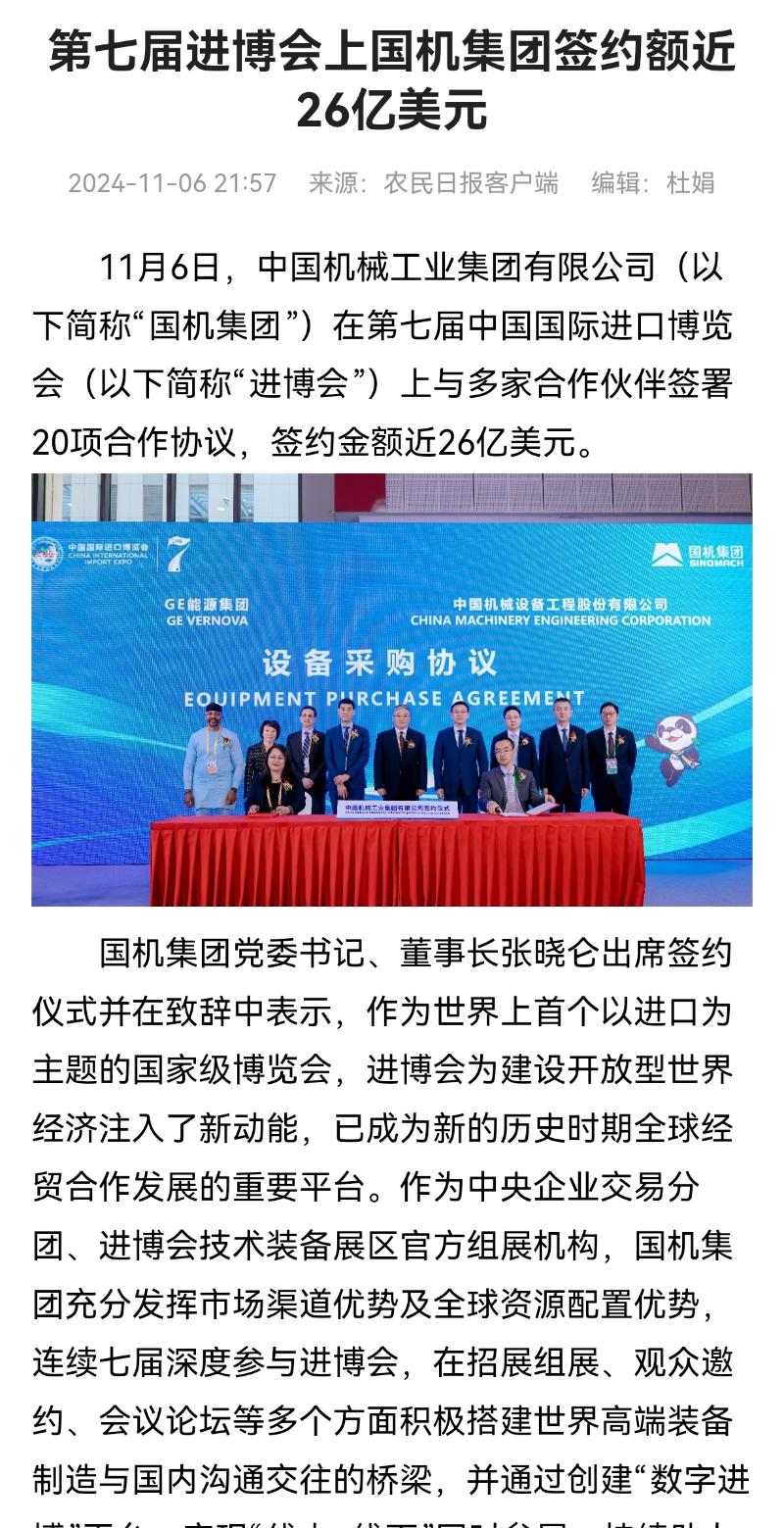 mansion88·明升(中国集团)有限公司官网