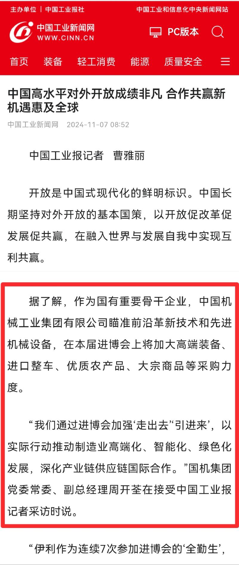 mansion88·明升(中国集团)有限公司官网