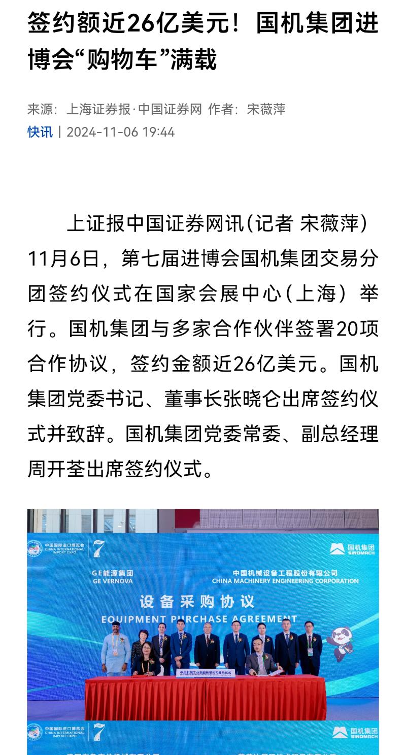 mansion88·明升(中国集团)有限公司官网