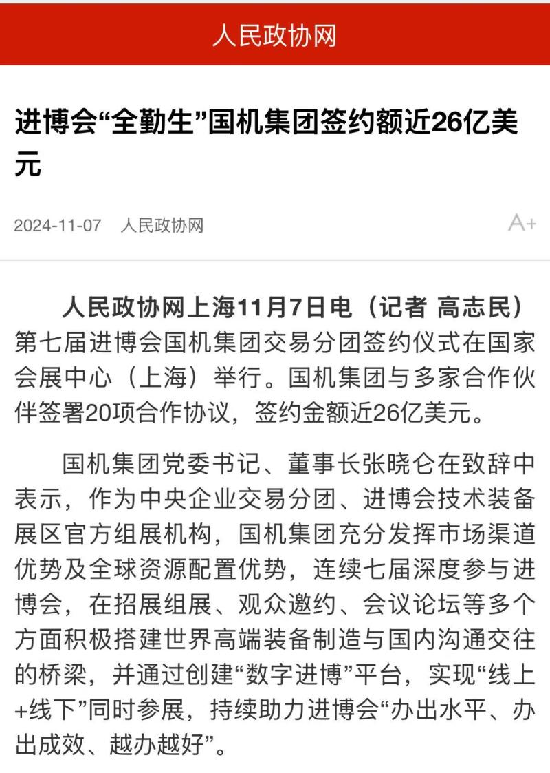 mansion88·明升(中国集团)有限公司官网