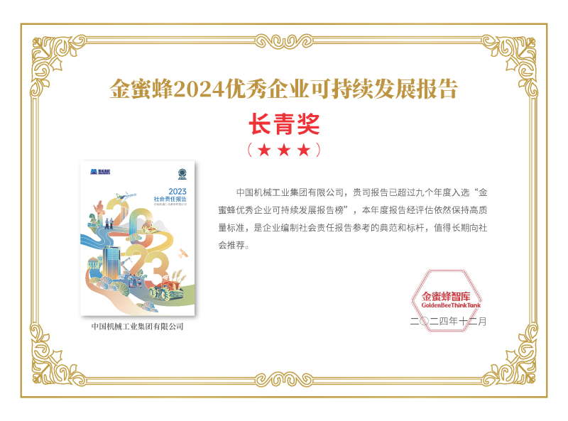 mansion88·明升(中国集团)有限公司官网