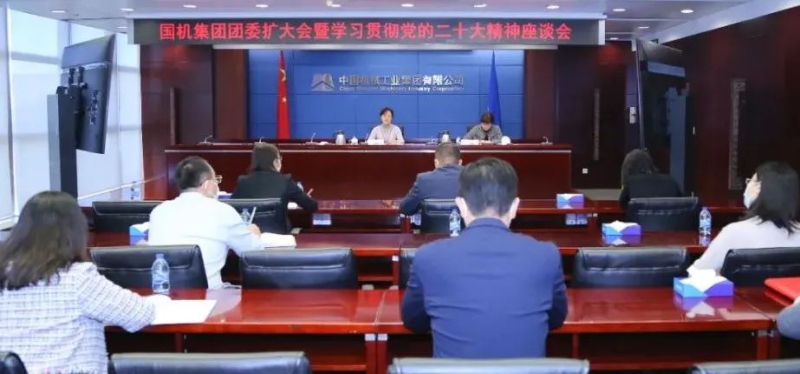 mansion88·明升(中国集团)有限公司官网