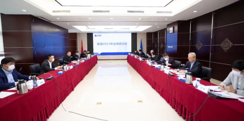 W020221223322409825282 mansion88·明升(中国集团)有限公司官网