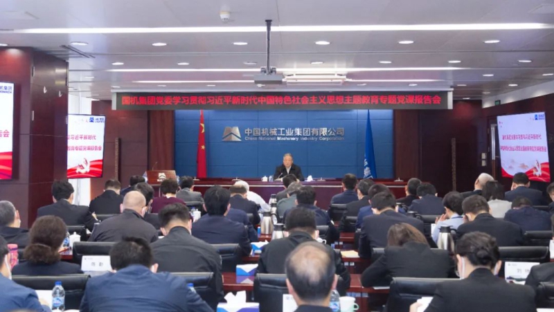 W020230515085723876409 mansion88·明升(中国集团)有限公司官网