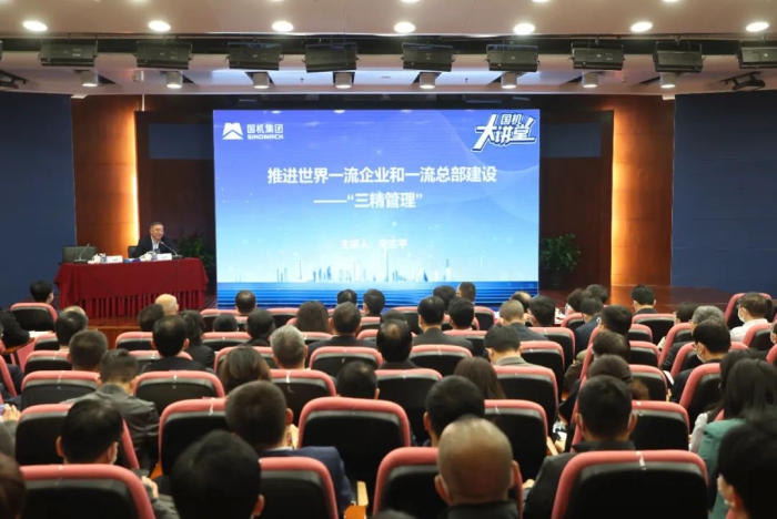 W020230515085723883386 mansion88·明升(中国集团)有限公司官网